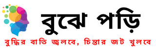 Bujhe Pori Logo